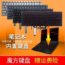 适用微星GS65VR PS63 P65 GF63 PS42键盘MS-16R1/26R1/16Q1/Q2/Q3