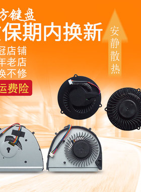适用 联想IdeaPad Y400 Y500 Y400S Y500S风扇U310 UX310散热
