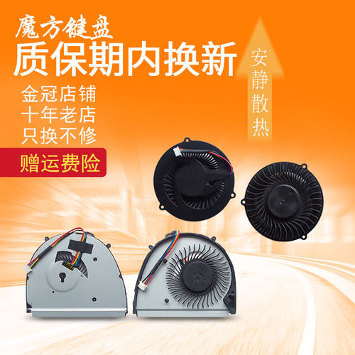 Y400Y500Y400SU310风扇UX310