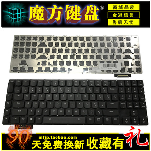 Y900 Rescuer拯救者 Y910 Y920 七彩背光 适用 游戏机械键盘 联想