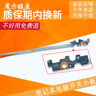 适用DELL戴尔Vostro 15 3558 3559 V3558电源开关板P51F开机板