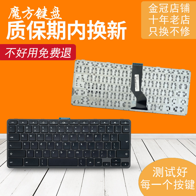 适用Acer宏基C720 C721T C722T C735T C851T R722T R721T键盘C311