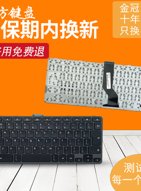 适用Acer宏基C720 C721T C722T C735T C851T R722T R721T键盘C311