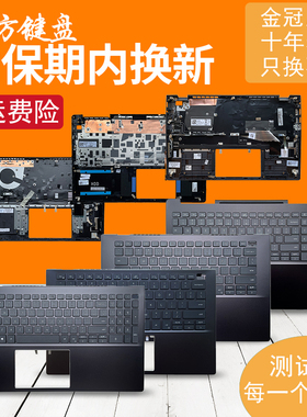 适用戴尔Vostro 5300 5301 5401 5402 7590键盘5501 5502 C壳5310