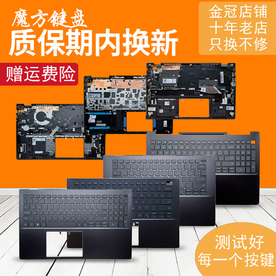 适用戴尔Vostro 5300 5301 5401 5402 7590键盘5501 5502 C壳5310