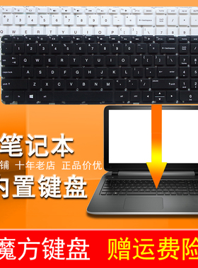 RU适用HP惠普15-P032 P074 P075 076键盘17-F TPN-Q140 Q141 Q143