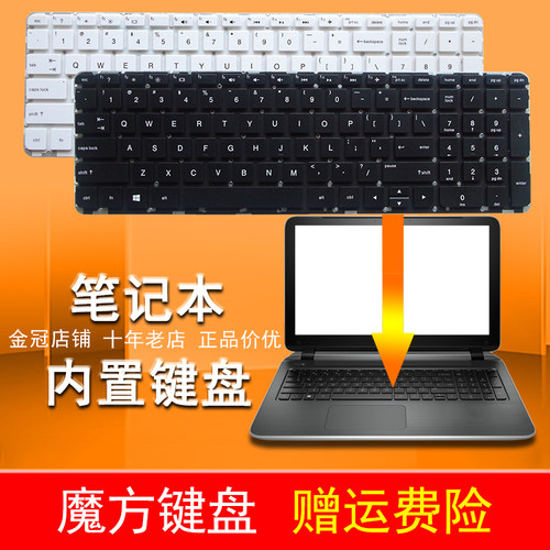 RU适用HP惠普15-P032 P074 P075 076键盘17-F TPN-Q140 Q141 Q143