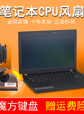 适用 联想 昭阳K2450风扇K20-80 K21-80 K2450散热片模组/铜管/器