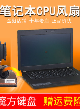 适用 联想 昭阳K2450风扇K20-80 K21-80 K2450散热片模组/铜管/器