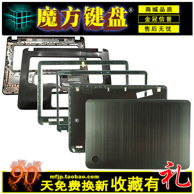 适用HP惠普ENVY 6-1000  1005 1015风扇TPN-C103外壳A/B/C壳屏线