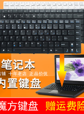 RU适用ASUS华硕X43 N82 X42J K42D K42J A42JC N43S B43J键盘A43S