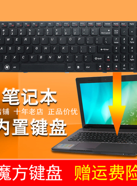 US/RU适用 联想Y570 Y570N Y570NT Y570P Y570A Y570D Y570I 键盘