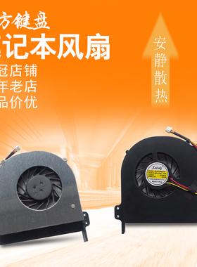 魔方 适用方正 R620 R620G R620A R620G R625 R625Y CPU风扇