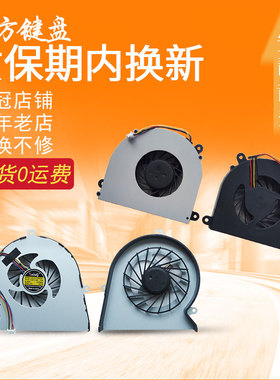 适用 联想 IDEAPAD Y560 Y560A Y560P散热 风扇 Y550 Y550A Y550P