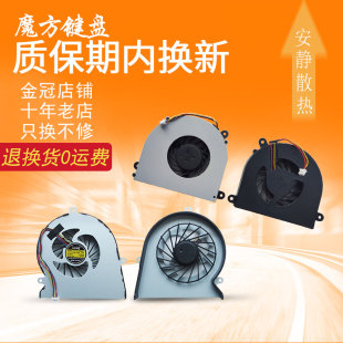 Y560 Y560A Y550A 联想 Y550P Y550 IDEAPAD 风扇 适用 Y560P散热