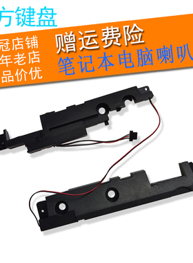 适用HP惠普G6-1000 HSTNN-Q69C/Q73C /Q70C G6-1101喇叭G7-1000