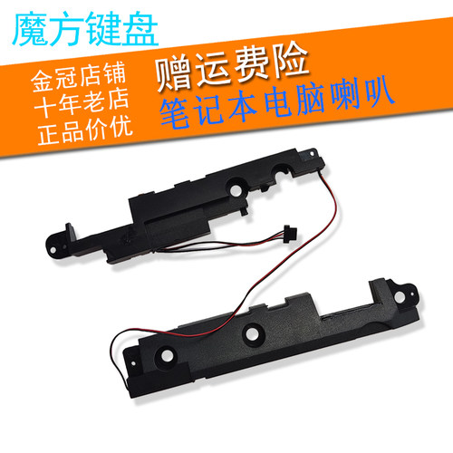 适用HP惠普G6-1000 HSTNN-Q69C/Q73C /Q70C G6-1101喇叭G7-1000