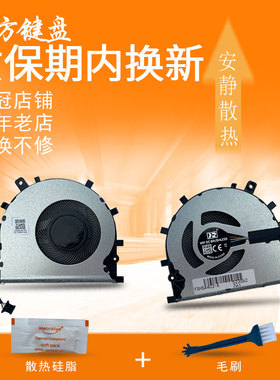 适用 ASUS华硕A403F爱豆14 A豆ADOL14F ADOL14FA X403FA风扇S403F