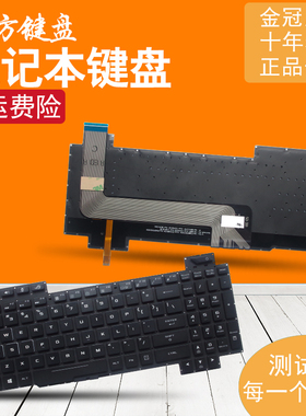 SP/UK适用ASUS华硕GL503V/VS/VD键盘GL703VM/GE/GS/GM GL703V