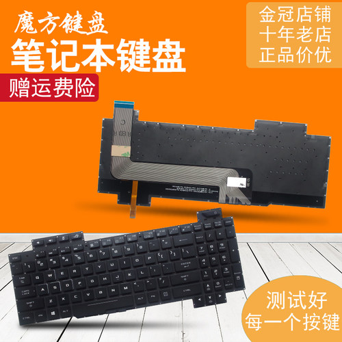 SP/UK适用ASUS华硕GL503V/VS/VD键盘GL703VM/GE/GS/GM GL703V