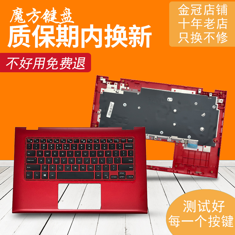 适用DELL戴尔 13 7000 7347 7348 7352 7359键盘17-3000带C壳7353
