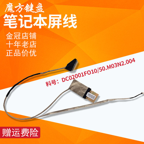 PXHJE1-521/531/571V3-571NV56