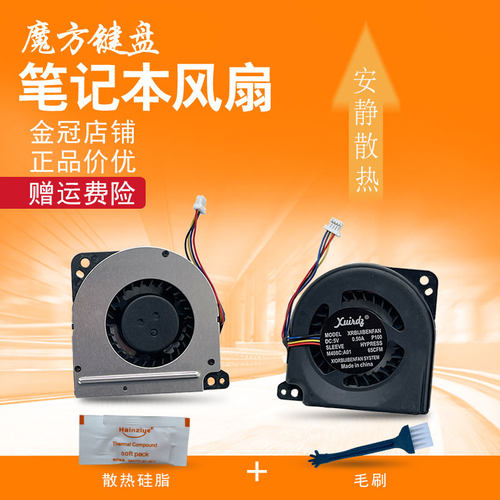 R700R830R835R930R705R731R800
