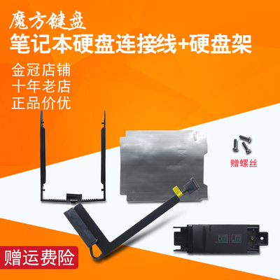 P50P51P53P72P73SSD支架