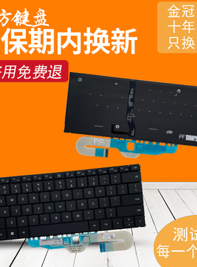 适用 华为MateBook X Pro MRG-W76/W56 MRGF-X/16键盘MRGFG-32/16