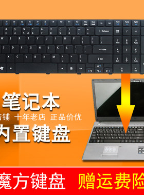 RU适用ACER宏基键盘5733 5744 5410T 5430 5542 5560G 5739 5553G