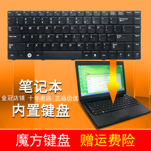 R465 R440 R429 R468 R470 R463 R428键盘P467 SP适用三星R467