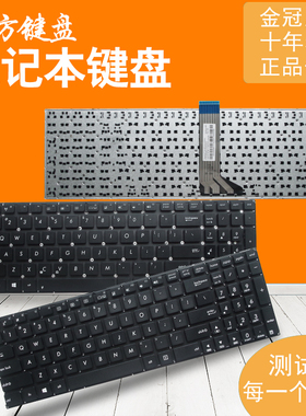 RU适用Asus华硕PX554U F550 X552C X552E X551CA A555D键盘K555LD