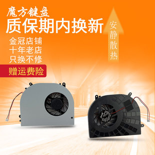 X6S 笔记本风扇 机械革命 CPU风扇 T6S 适用