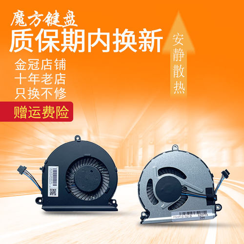 适用联想E52-80 E42-80 E42-70风扇V310-15ISK/15IKB/14ISK/14IKB