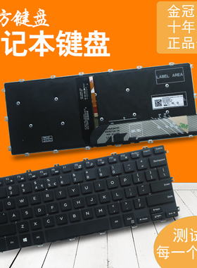 适用戴尔Inspiron 15-5580 5585 7580键盘13-7386 7586 7380 7588