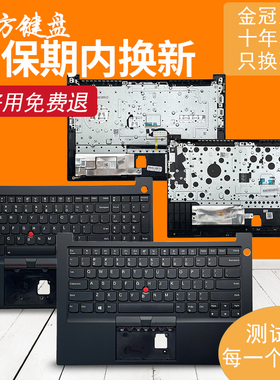 适用 联想Thinkpad E14 R14 2nd E15 R15 gen2 GEN3 GEN4键盘C壳
