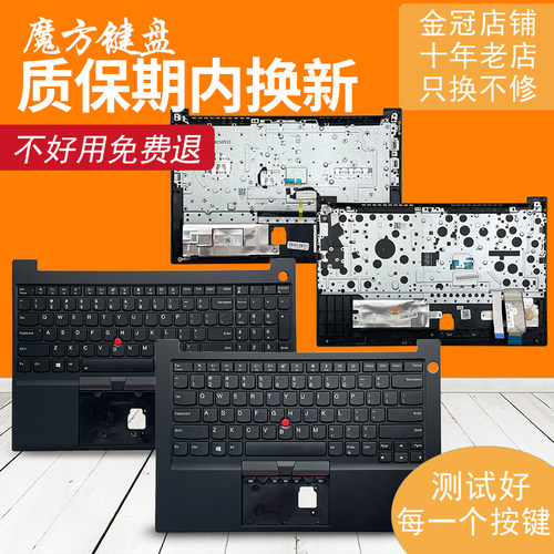 适用 联想Thinkpad E14 R14 2nd E15 R15 gen2 GEN3 GEN4键盘C壳
