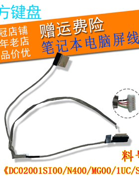 适用DELL戴尔 15R 3521 5537 5535 3537 5521屏线M531 V2521 P28F