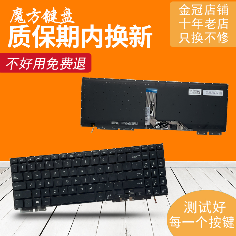 适用ASUS华硕UX562 UX562FDX UX562F UX562D UX562FA/FAC/FD键盘
