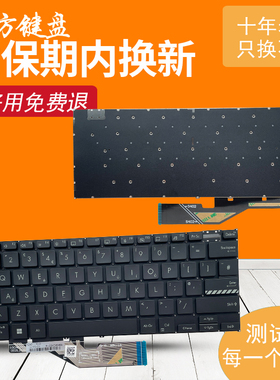 适用华硕VivoBook S14 OLED无畏Pro14 M3402 X3402键盘K3402/Z/ZA