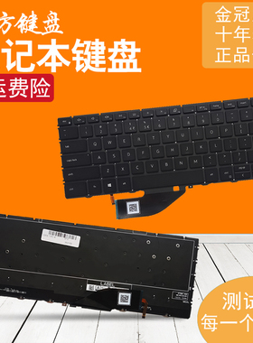 适用 DELL戴尔XPS 13 7390 9310 二合一 2-in-1 P103G磁悬浮 键盘