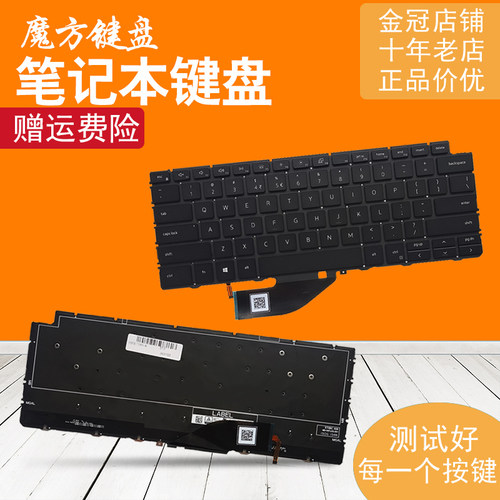 适用 DELL戴尔XPS 13 7390 9310 二合一 2-in-1 P103G磁悬浮 键盘