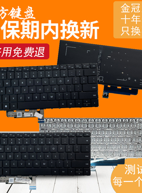 适用于 华为MateBook X Pro 2024款VGHH-16 VGHH-32 VGHH-X 键盘