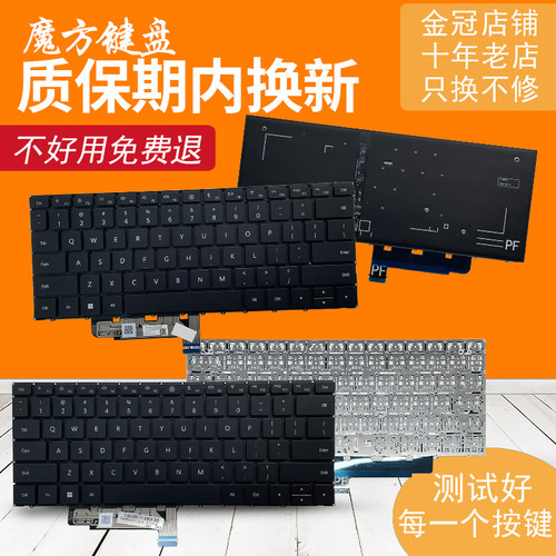 适用于 华为MateBook X Pro 2024款VGHH-16 VGHH-32 VGHH-X 键盘