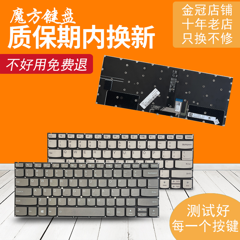 适用 联想Yoga 930-13ISK YOGA 7 pro-13IKB YOGA C930-13IKB键盘