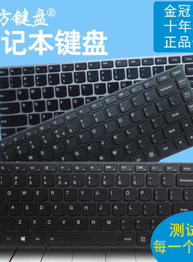RU适用联想小新V1000 V1000AT旭日1000 SR1000/AT键盘V3000 V1070
