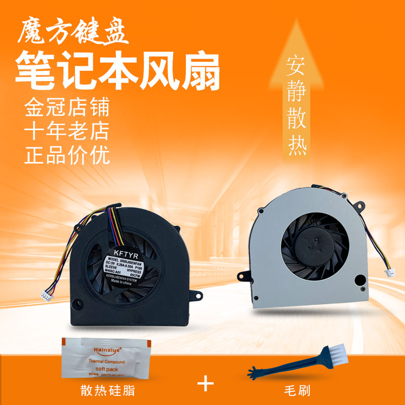 适用于 联想G460A G460 Z460 Z465 Z560 Z565 G465笔记本风扇 CPU