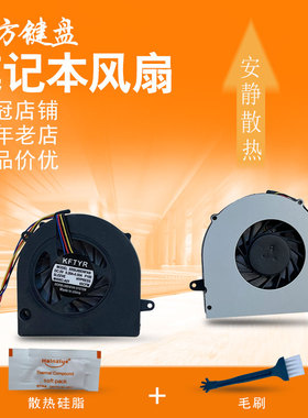 适用于 联想G460 G460A Z460 Z465 Z560 Z565 G465 风扇 散热铜管