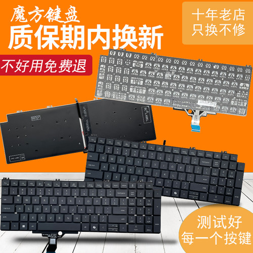 适用 戴尔Pro 16 Plus PB16250 PC16255 P135F 2024款 键盘P134F
