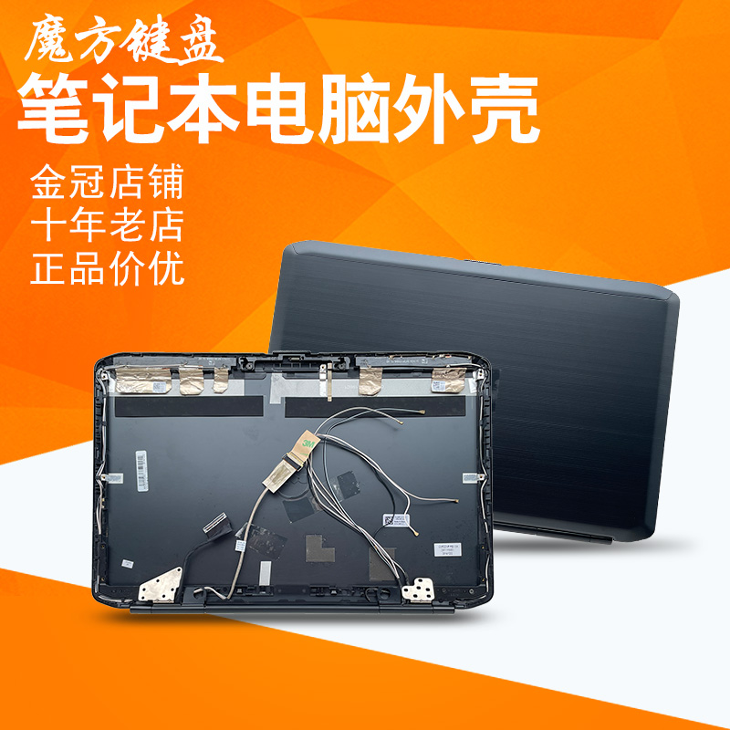 适用戴尔E5530硬盘线A/B/D壳Latitude E5570屏轴Precision M3510